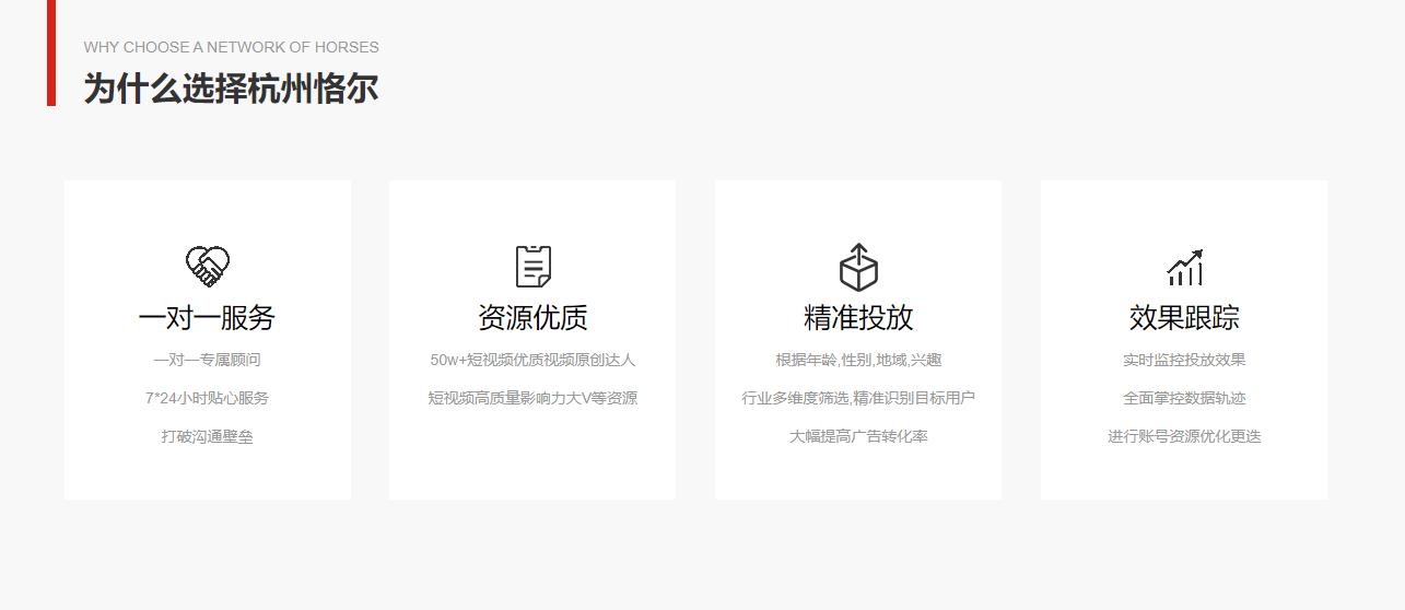 抖音營(yíng)銷