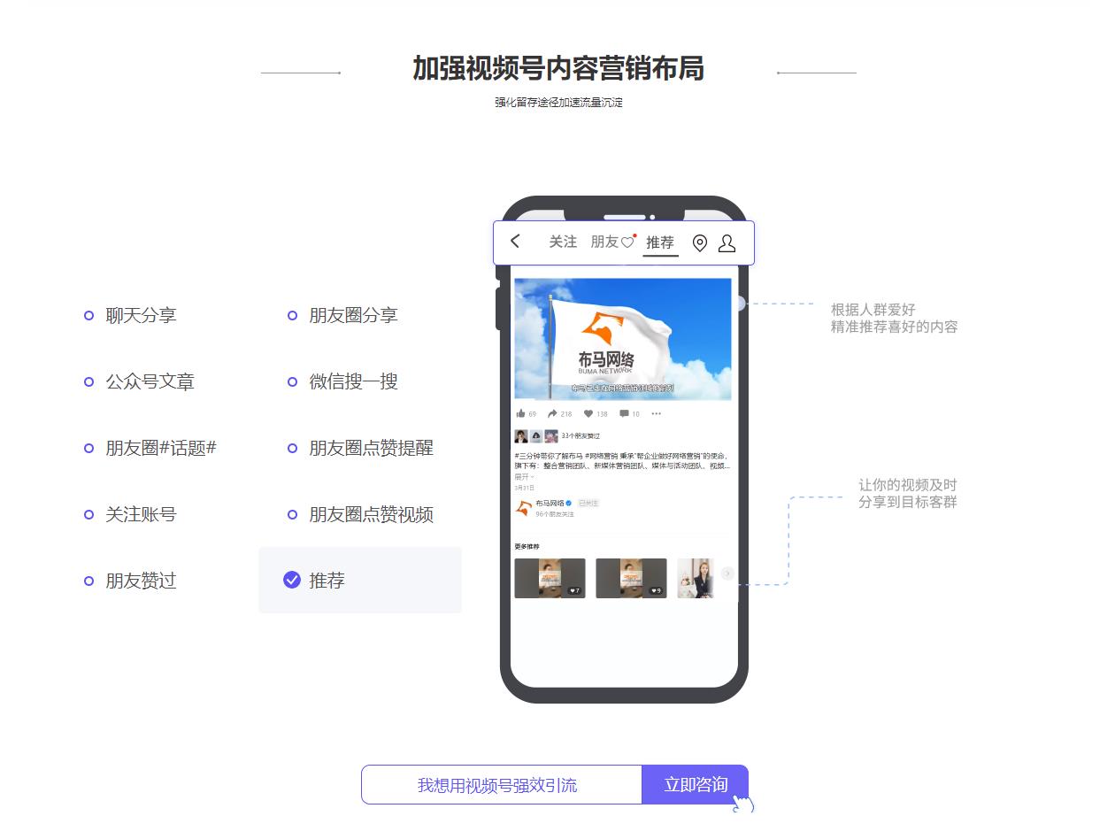 微信代運(yùn)營(yíng)