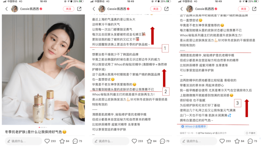 搞不出小紅書爆文筆記?5000字復(fù)查全攻略 搞不出小紅書爆文筆記?5000字復(fù)查全攻略