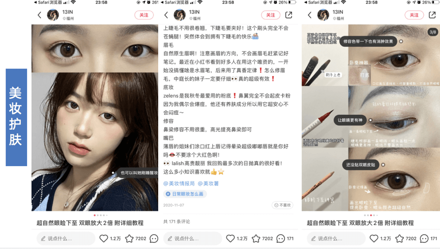 搞不出小紅書爆文筆記?5000字復(fù)查全攻略 搞不出小紅書爆文筆記?5000字復(fù)查全攻略