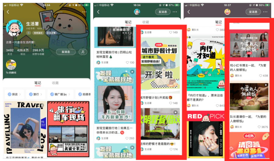 搞不出小紅書爆文筆記?5000字復(fù)查全攻略 搞不出小紅書爆文筆記?5000字復(fù)查全攻略