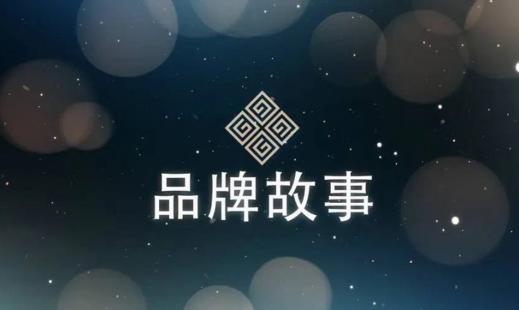 如何做一個(gè)成功的品牌策劃？-恪爾品牌管理