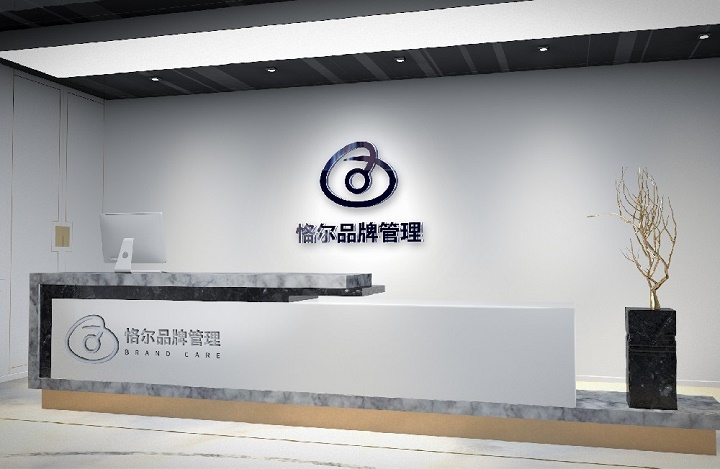 恪爾代運營