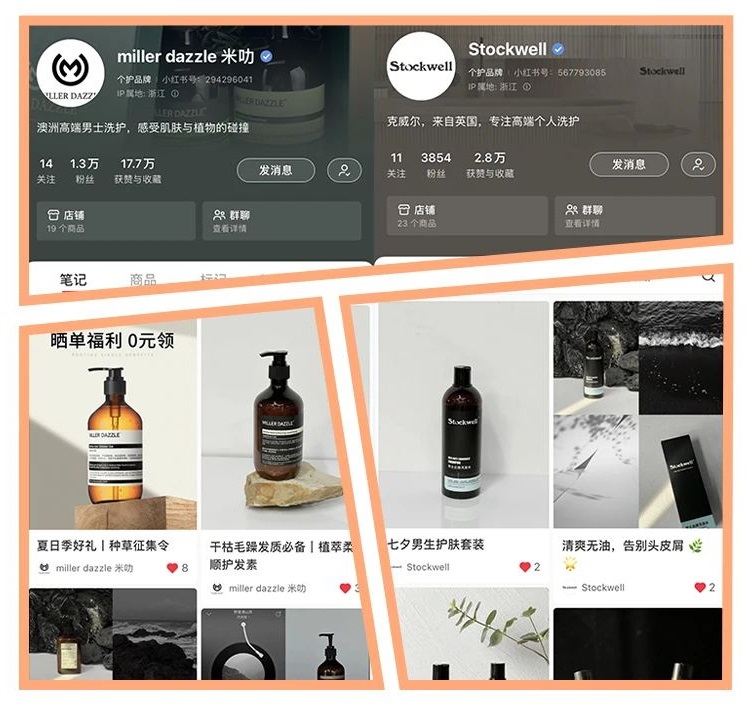 品牌形象
