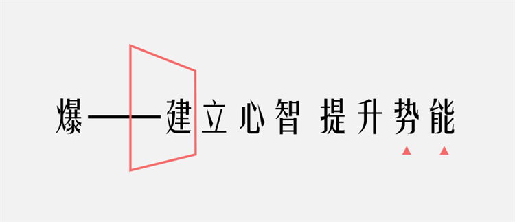 品牌營(yíng)銷(xiāo)