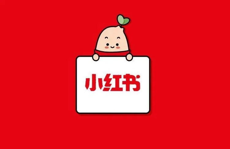 小紅書種草：六步實(shí)現(xiàn)高效品牌營銷，全程干貨-恪爾品牌管理