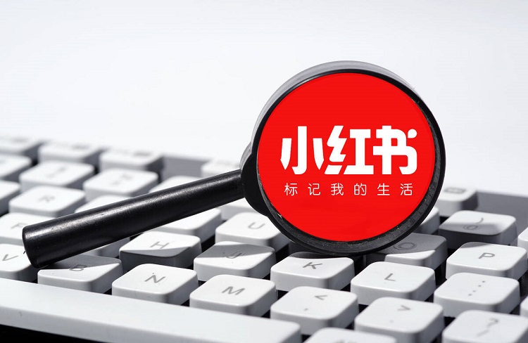 在小紅書上成功種草推廣，有哪些關(guān)鍵要點(diǎn)需要注意？-恪爾品牌管理