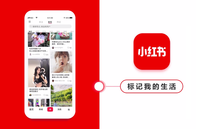 小紅書種草要注意什么？有五大原則需要注意-恪爾品牌管理