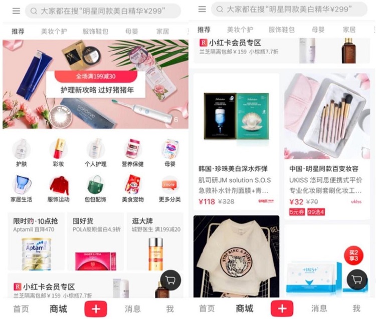 品牌營(yíng)銷
