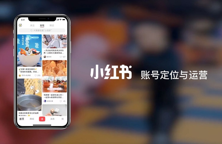 美妝領(lǐng)域如何在小紅書上實(shí)現(xiàn)品牌推廣精準(zhǔn)種草？-恪爾品牌管理