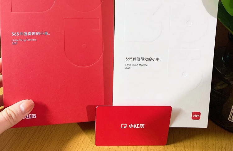 小紅書營銷
