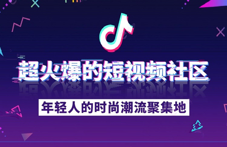 抖音置頂功能怎么用？置頂視頻怎么選？-恪爾品牌管理