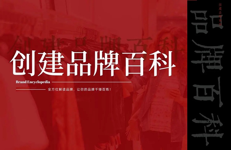 品牌百度百科詞條的創(chuàng)建條件和操作流程-恪爾品牌管理