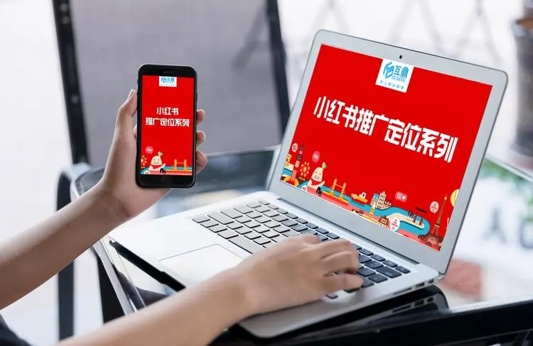 小紅書種草是什么？分享體驗，引導(dǎo)消費新方式！-恪爾品牌管理