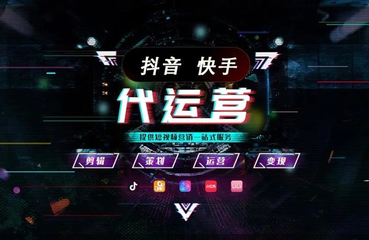 如何判斷一支抖音代運營團隊是否靠譜呢？至少3個維度！-恪爾品牌管理