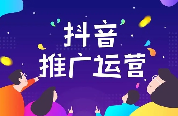 代運營團隊