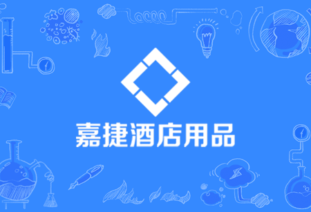 嘉捷進(jìn)出口貿(mào)易