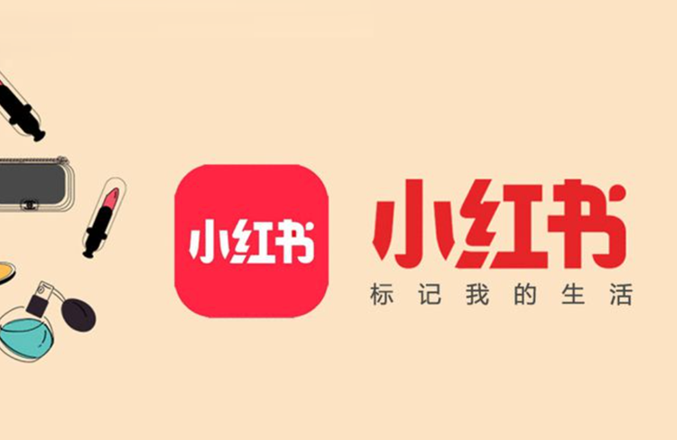 小紅書代運(yùn)營(yíng)服務(wù)商能幫助你做什么？-恪爾品牌管理