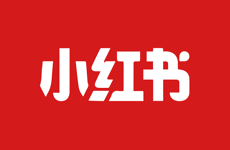 小紅書推廣策略：關注量與瀏覽量的權(quán)衡與提升！-恪爾品牌管理