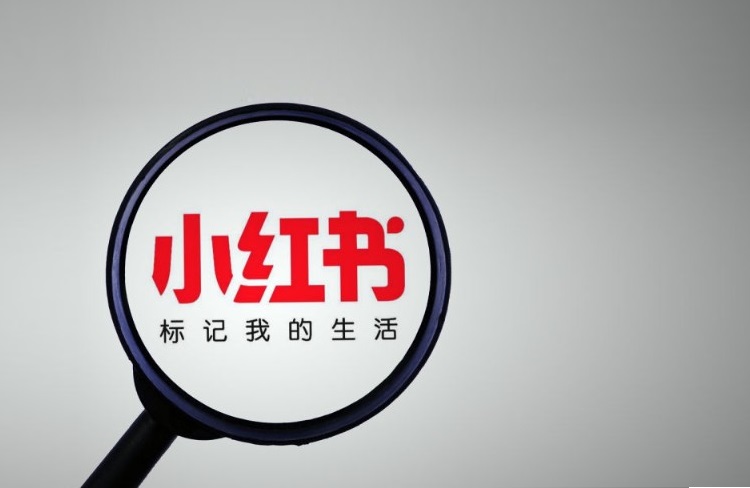 小紅書變現(xiàn)