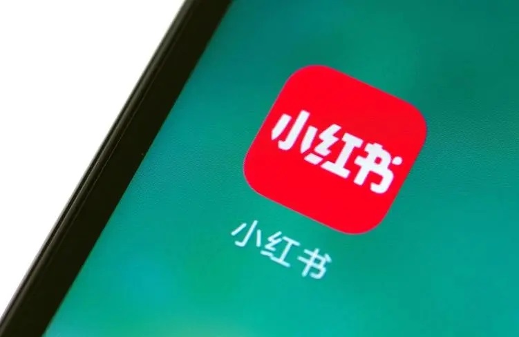 小紅書運營框架