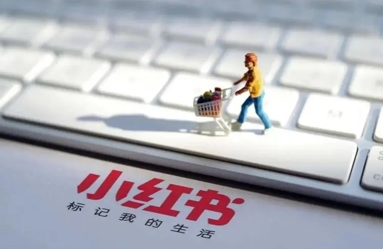 小紅書(shū)代運(yùn)營(yíng)有什么用？包括哪些服務(wù)？-恪爾品牌管理