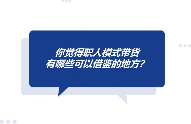 素人經(jīng)濟(jì)