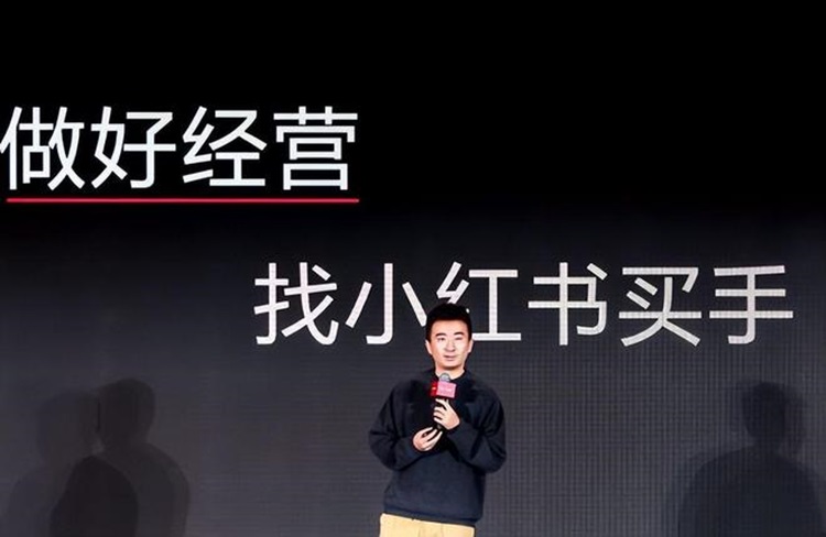 小紅書買手電商：重新定義購物體驗！-恪爾品牌管理