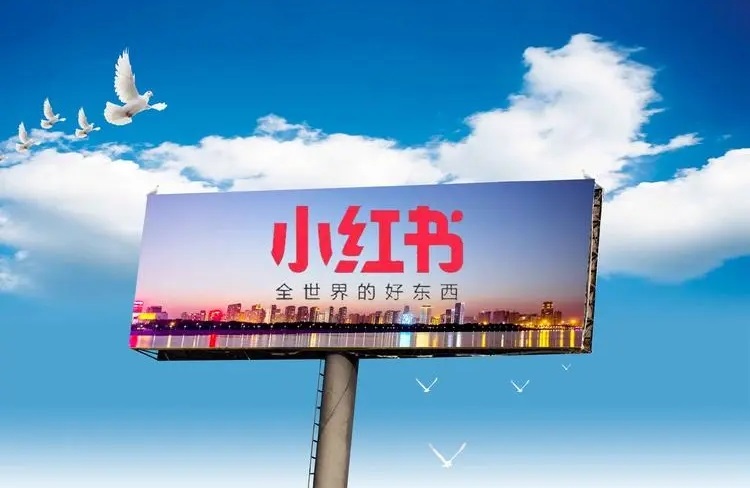 小紅書的商業(yè)化模式探索之路，仍道阻且長！-恪爾品牌管理