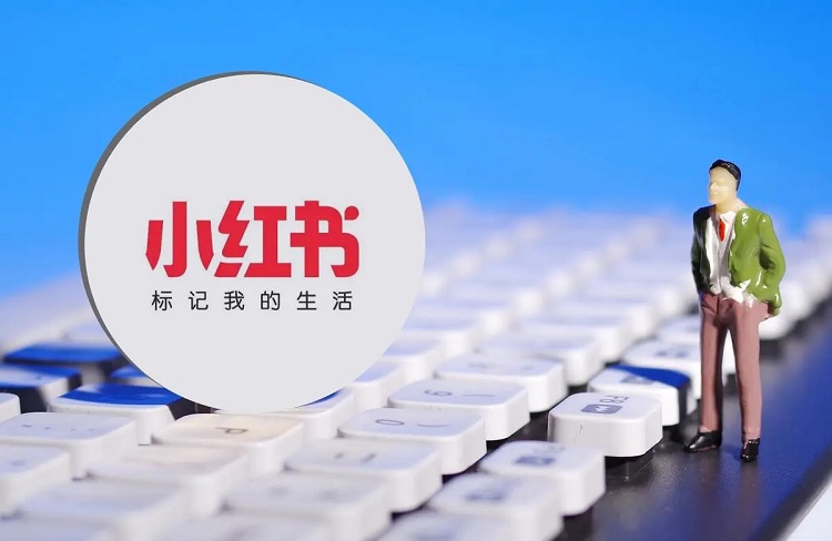 小紅書電商