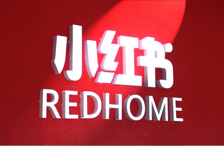 小紅書每一條筆記都要推廣嗎？-恪爾品牌管理