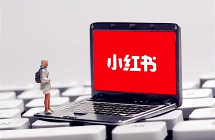 市面上的小紅書推廣代運(yùn)營靠譜嗎？-恪爾品牌管理