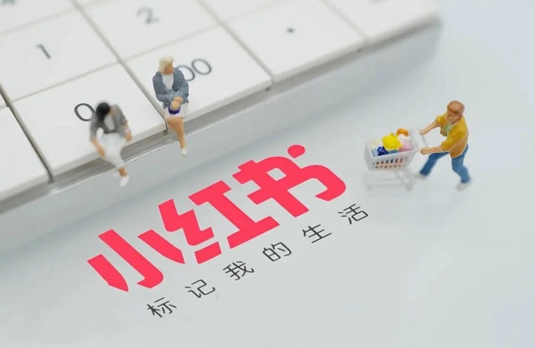 杭州小紅書(shū)推廣