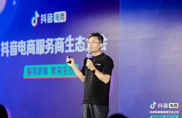 無貨源內(nèi)容電商玩法