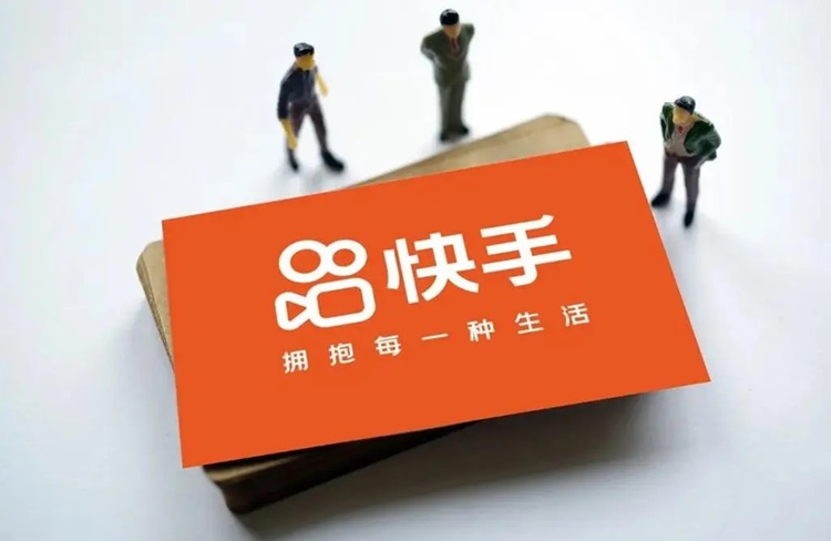 快手營(yíng)銷一般都有哪些形式？-恪爾品牌管理