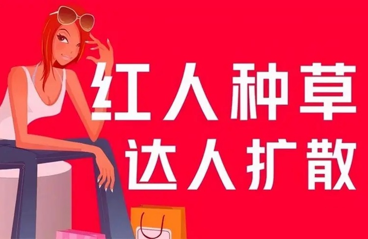 杭州小紅書(shū)種草探店機(jī)構(gòu)排行榜top10-恪爾品牌管理
