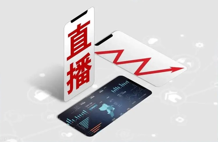 直播代運(yùn)營指什么？-恪爾品牌管理