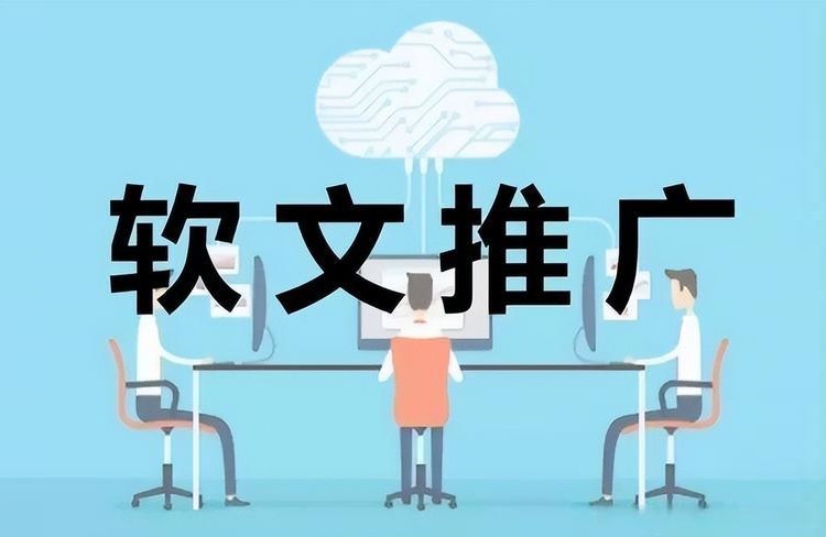 軟文營銷包括哪些內(nèi)容？-恪爾品牌管理