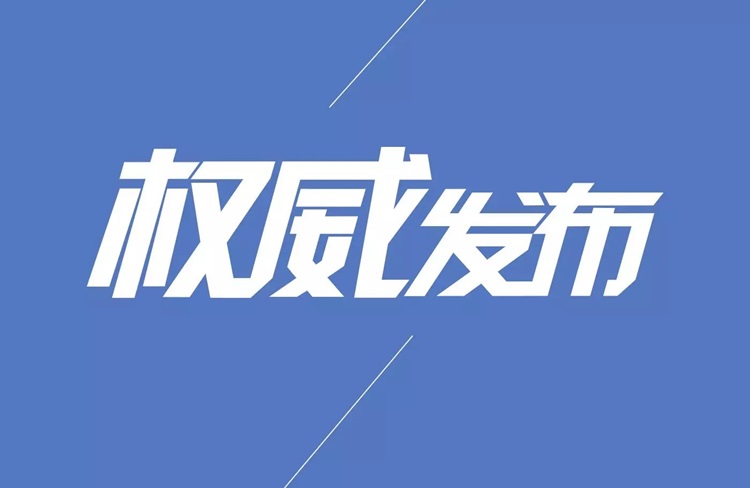 恪爾某政務(wù)公眾號(hào)代運(yùn)營優(yōu)質(zhì)案例剖析！-恪爾品牌管理