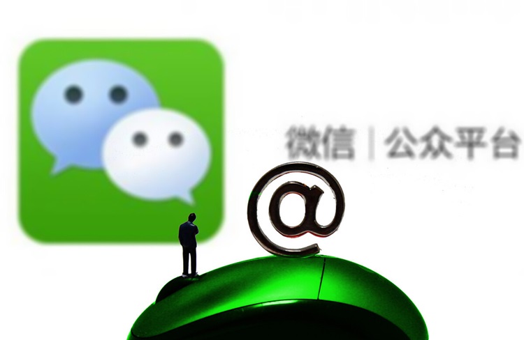 公眾號運營建議