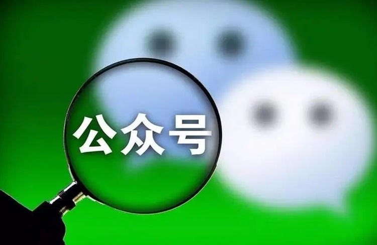 代運營服務商