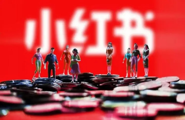 小紅書代運(yùn)營
