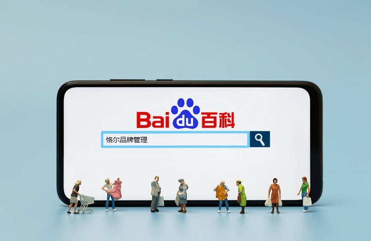7大秘訣，打造通過(guò)率超9成的百度百科詞條！-恪爾品牌管理
