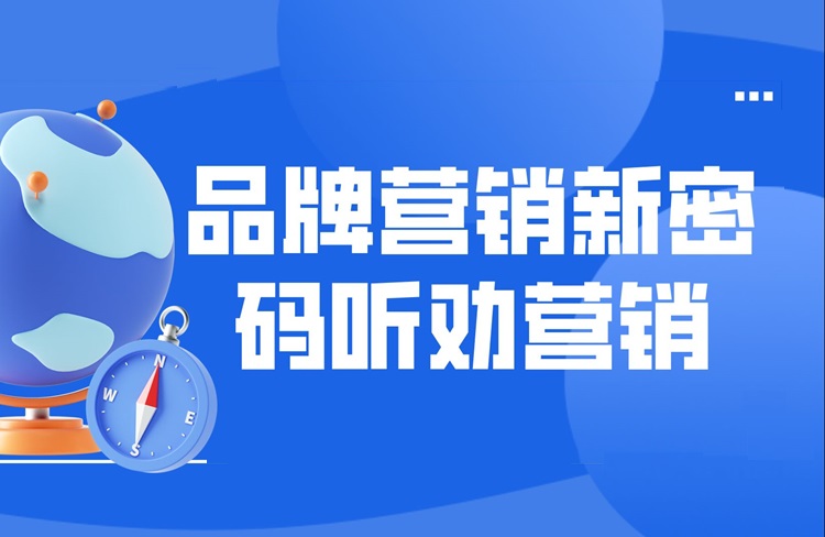揭秘小紅書聽(tīng)勸式營(yíng)銷的3個(gè)關(guān)鍵點(diǎn)！-恪爾品牌管理