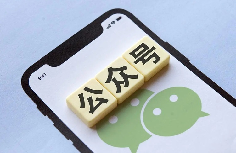 公眾號代運(yùn)營快速漲粉的8個有效方法！-恪爾品牌管理