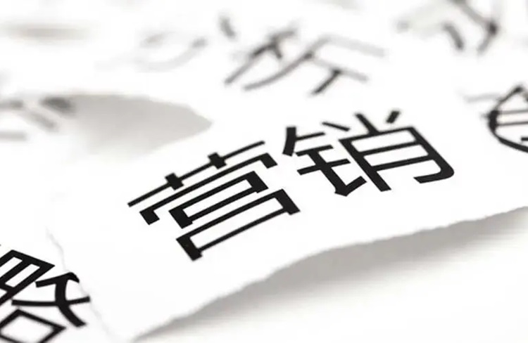 2024年?duì)I銷風(fēng)向:第五消費(fèi)時(shí)代趨勢(shì)!
