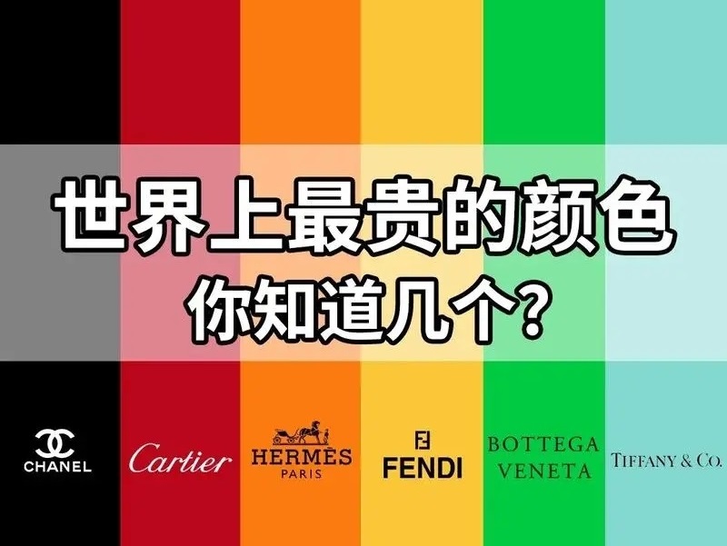 2024年,色彩營銷將迎來哪些新趨勢?